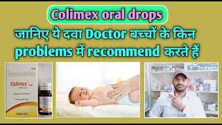 Colimex drops use dose benefits and Side effects full review in hindiकोलिमेक्स ड्रॉप्स [upl. by Melmon]