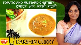 Tomato and Mustard Chutney By Preetha [upl. by Ilene]