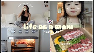 LIFE AS A MOM 🇰🇷 what our family eats in a day weekend routine 🌧️  HEIZLE VLOG [upl. by Nerland]