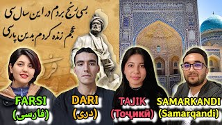 Farsi vs Dari vs Tajik vs Samarkandi Persian Varieties [upl. by Yren]