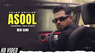 Asool  Arjan Dhillon New Song  Manifest Arjan Dhillon New Album  New Punjabi Songs [upl. by Noble]