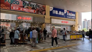 Walking  新京成線 前原駅新津田沼駅  4K  May 2024  字幕あり [upl. by Dnaltiac957]