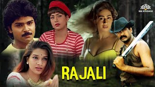 ராஜாளி  Rajali  Napolean Roja Ramki fulltamilmovie kollywood [upl. by Nevai469]