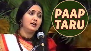 Paap Taru – Jesal Toral Vani  Gujarati Hit Songs [upl. by Cox219]