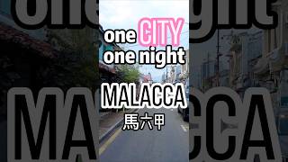 🇲🇾 1 Day 2 nights Complete Malacca Guide melaka malaysia malacca [upl. by Lyrred]