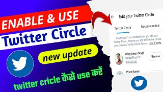 twitter circle  How To Enable amp Use Twitter Circle Feature  Twitter Circle Kaise Use Kare [upl. by Eniarral]