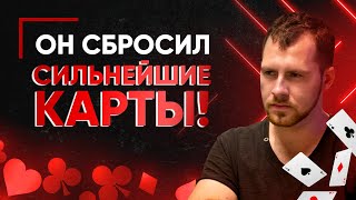 ФАНТАСТИЧЕСКИЙ ФОЛД ДЖАНГЛМЕНА НА TRITON SUPER HIGH ROLLER SERIES LONDON 2019  ЖИВОЙ ПОКЕР [upl. by Olia]