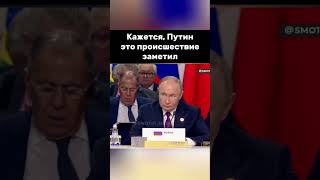 Реакция президента russia vladimirputin putin президент путин [upl. by Aitram569]