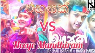 Rahasak VS Neeye Mandhiram  Harshad Ibrahim  Sinhala  Tamil Remix  Video by S N S™ Music [upl. by Drehcir665]