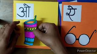 flash cards Hindi varnamala SHAHINTABASUM  How to make flash cards for students and teachers [upl. by Adnertal757]