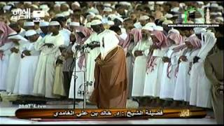 Makkah Isha 26th February 2011 by Sheikh Khalid AlGhamdi HQ [upl. by Coleman]