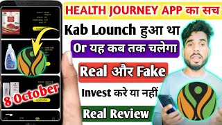 Health Journey Earning App Real Or Fake  Health Journey App Withdrawal  Health Journey App Review [upl. by Leffert]