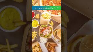 Foods You Must Avoid if You Have Constipation  Dr Haseeb Nawaz constipation guthealth [upl. by Leilani]