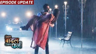 Thoda Sa Baadal Thoda Sa Paani  15th Dec 2021 Episode  Anurag Ne Kajol Ko God Me Uthaya [upl. by Dur147]