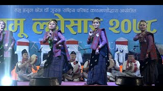 Gorkha Gankhu Tamu Samaj Kathmandu II Tamu Lhosar 2078 II Galbandi ra Pachheuri [upl. by Norha]