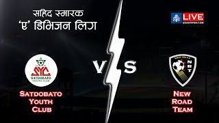 Satdobato Youth Club Vs New Road Team  Martyrs Memorial A Division Sahid Smarak League  LIVE [upl. by Anifled]