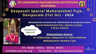 Deepavali Special at Devipuram  2024 [upl. by Llerdnek]