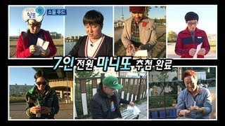 무한도전 ★300회 특집★ 약훈훈 마음이 따닷해지는 무도 소울푸드쉼표특집 ≖‿≖♥ [upl. by Bourgeois]