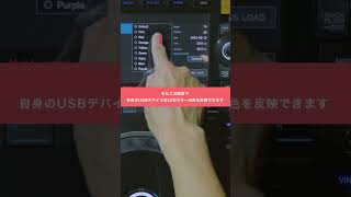 CDJ3000の基本機能 Part1 〜 USBの読み込み方法 〜 [upl. by Ayotnom632]