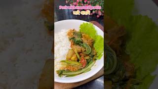 Pork with mustard greens লাই গাহৰি 🥬🥬 assamese pork laipork food putolavlogs [upl. by Pulchi]