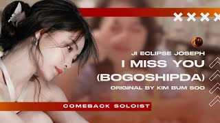 Ji Eclipse Joseph  I Miss You Bogoshipda Kim Bum Soo Cover [upl. by Jacquelyn]