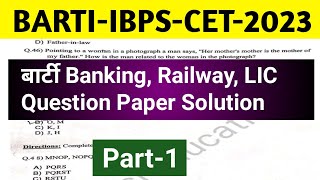 BARTI IBPS CET 2023 Question Paper Solution  31 July 2022  Part1 [upl. by Northey]