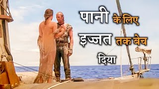 waterworld full scifi movies explained in Hindiurdu [upl. by Tekcirk]