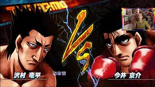 Hajime No Ippo El Juego Sawamura Vs Imai Historia alternativa [upl. by Ecnav269]