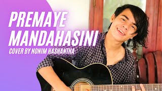 PREMAYE MANDAHASINI ප්‍රේමයේ මන්දහාසිනී  Karunarathna Divulgane  Cover By Nonim Hashantha [upl. by Rhiana]