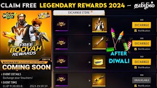 🔥 CLAIM FREE REWARDS 🔥 BOOYAH DAY EVENT 2024 REWARDS FREE FIRE IN TAMIL  DIWALI EVENTS FREE FIRE [upl. by Humbert]