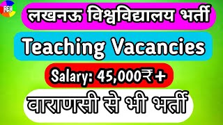 Earn 45000Month  Lucknow University Assistant Professor Vacancy 2024  Lucknow and Varanasi Jobs [upl. by Naeerb]