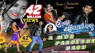 A Mor Pardesi Babu  Full Video  Sanjukta Nag Tandi amp Umakanta Barik  New Sambalpuri 2019 [upl. by Tewfik]