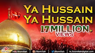 Haye Hussain Gham e Hussain Manana Bahut Zaroori Hai  Karbala Qawwali Song 2017  Bismillah [upl. by Niltak]