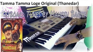 Tamma Tamma Loge Thanedar  Keyboard Version [upl. by Nytsirhc]