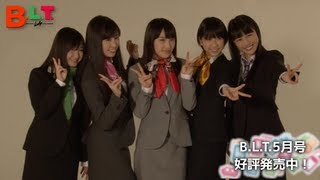 【BLT5月号】ももいろクローバーZさん メイキング＆コメント動画 [upl. by Adnilreb]