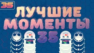 WORMAXIO  ЛУЧШИЕ МОМЕНТЫ 35  CLAN  TH [upl. by Procora]