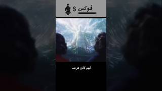 بيلاقي خنجر 🗡بيقسم الصخر لنصفين 😱 shorts [upl. by Ewart]