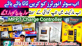 MPPT Solar Charge Controller  SIMTEK MPPT Charge Controller  FORCE MPPT Charge Controller [upl. by Auhsot723]