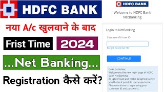 HDFC Bank Internet banking Registration 2024  how to Register HDFC Bank Net Banking  HDFC BANK [upl. by Nner]