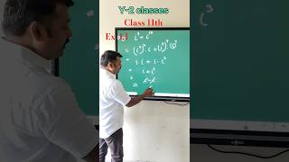 Class 11th Ex 41 solutions 💯 maths solution shorts [upl. by Asserak]