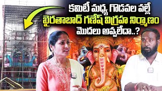 Khairatabad Ganesh RajKumar Exclusive Interviews  Khairatabad Ganesh 2024  Nirupama Interviews [upl. by Ahk]