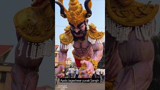 Apso Jageshwar yuvak Sangh 🔥 narkasur ogohogoh ravan [upl. by Elman505]