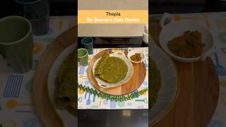 Thepla  थेपला  Seema’s Dish Diaries shorts gujratireceipe gujratisnacks breakfastrecipe [upl. by Rotberg459]