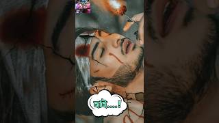 হায়রে ভালোবাসা Hay Re Bhalobashi shortvideo love ❤️🥹❤️‍🔥 [upl. by Notsgnal]