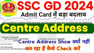 SSC GD Physical Admit Card Centre Address  SSC GD PET PST DV DME Admit Card Download 2024 [upl. by Anemaj683]