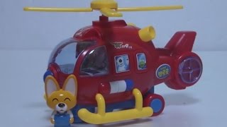 뽀로로 소방헬기 장난감 Pororo Toys [upl. by Eniledam655]