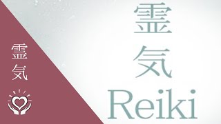 Reiki  Pure Reiki  Energy Healing [upl. by Ahsyak542]