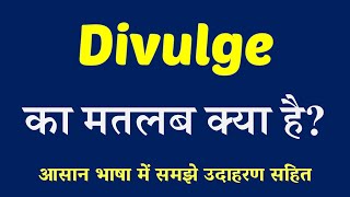 Divulge meaning in Hindi  Explained Divulge With Using Sentence [upl. by Garrik]