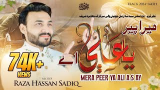 Mera Peer Ya Ali Ay  13 Rajab Qasida  Raza Hassan Sadiq  New Qasida 2024 [upl. by Napoleon556]