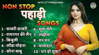 Top 10 Hit Songs  Nonstop Selected Songs  Uttarakhandi Songs  Kumauni Songs  Garhwali Songs [upl. by Nerty]